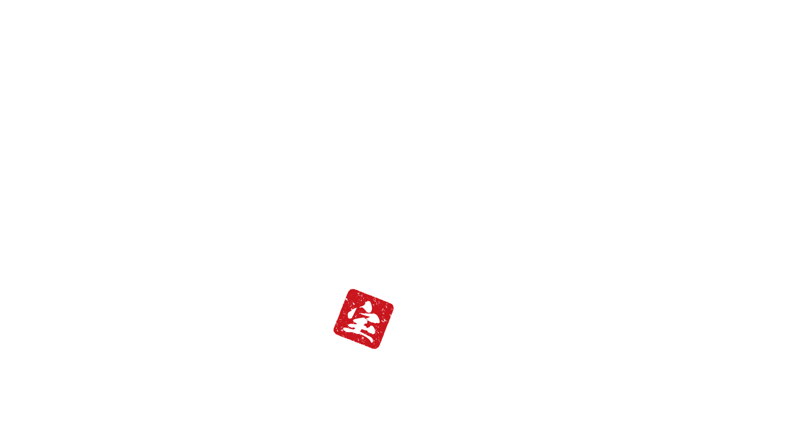 当源郷 ～会員制倶楽部～